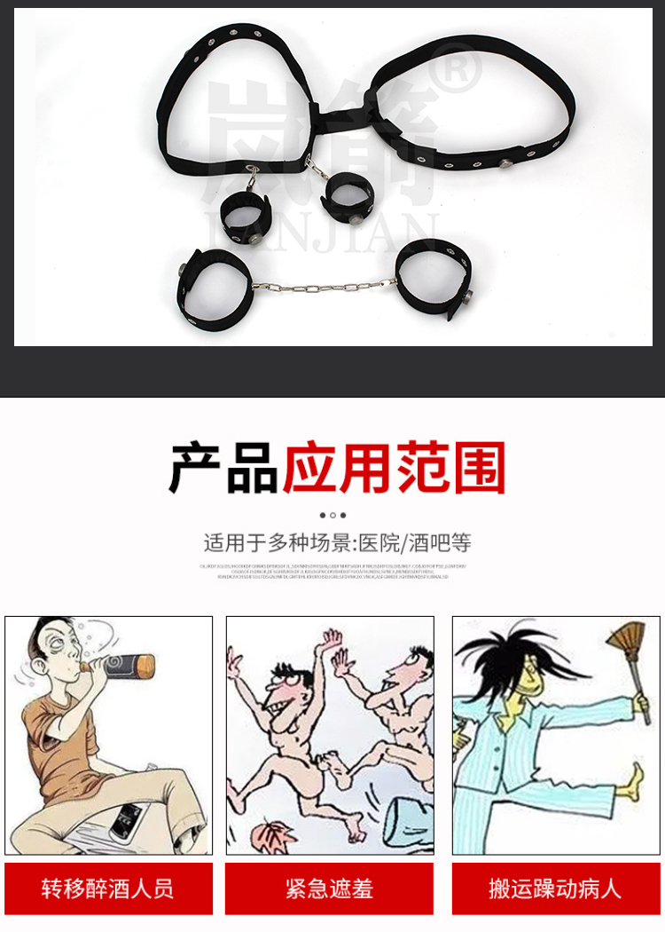 詳情頁_09