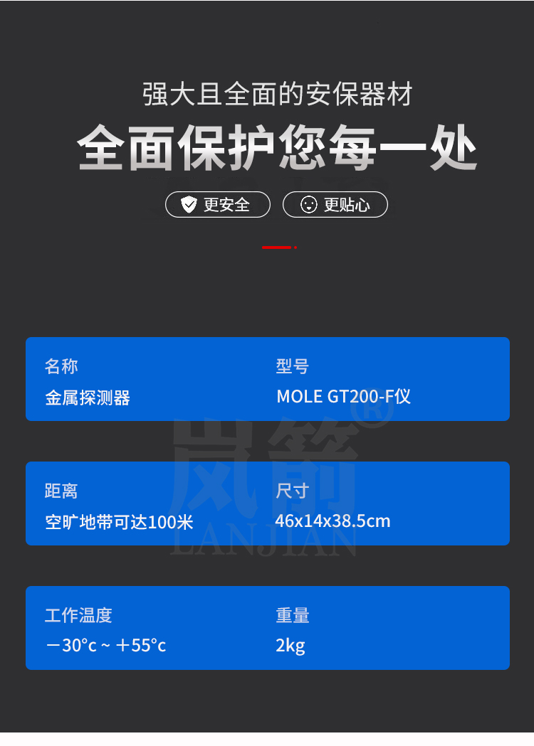 詳情頁_04