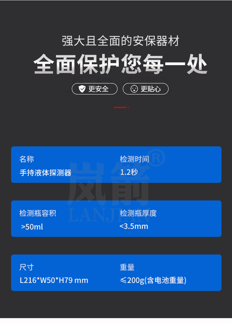 詳情頁(yè)_04