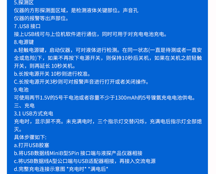 詳情頁(yè)_06
