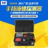 危險液體爆炸物探測器 移動便攜手持式探測儀多種液態(tài)快速檢測器