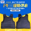 三級PE防彈插板重型防彈衣插板防刺服防護板隱形戰(zhàn)術背心胸插板