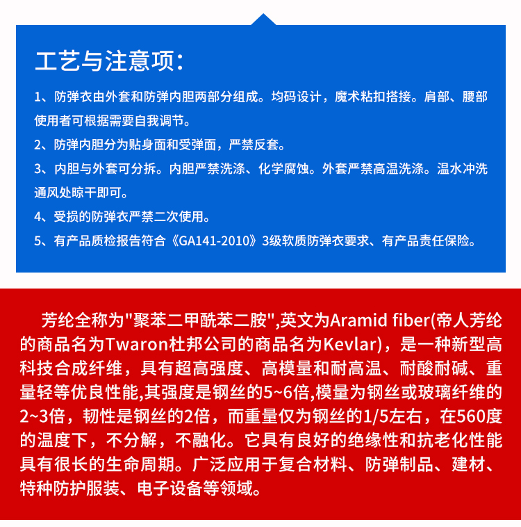 詳情頁_07