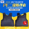 二級防彈衣防刺服 重型防彈背衣鋼板 戰(zhàn)術背心防彈背心避彈衣