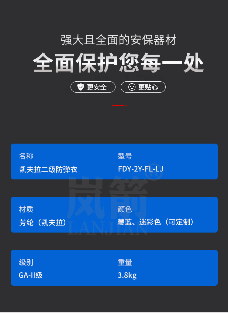 詳情頁(yè)_04