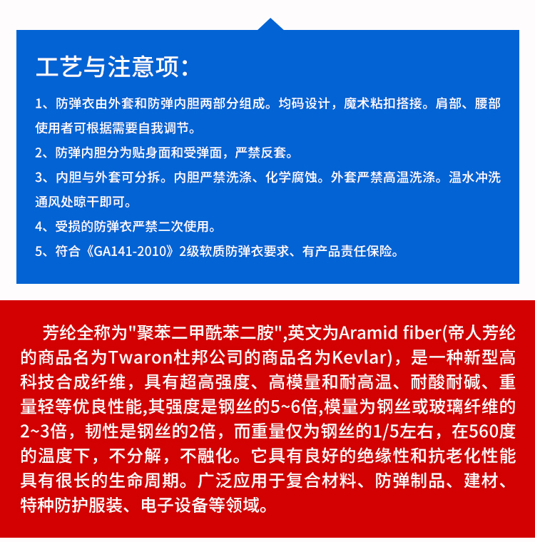 詳情頁(yè)_06