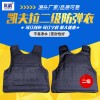 安保防身防彈板戰(zhàn)術服防彈服防彈背心 二級凱夫拉防彈衣