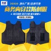 內(nèi)穿式防刺服戰(zhàn)術背心隱形輕便26層軟質(zhì)馬甲內(nèi)穿軟質(zhì)防刺服