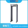 B6500LCD安檢門