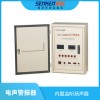 JDS-1000WH  電聲警報(bào)器（壁掛式）