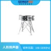 YHZ-2400-1 揚(yáng)聲器