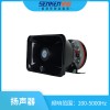 YD-150G  揚(yáng)聲器