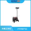 YSD950全方位升降工作燈