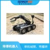 MK6排爆機器人