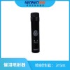 C--SK01催淚噴射器
