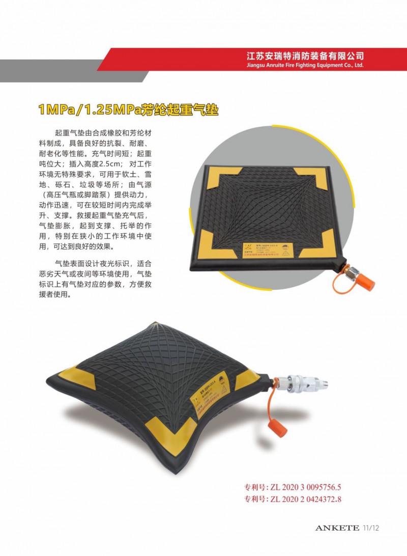宣傳冊(cè)小樣2022-3-22_page-0001(1)_07