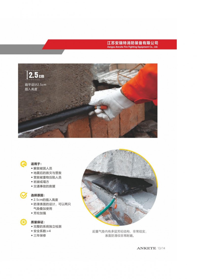 宣傳冊(cè)小樣2022-3-22_page-0001_08