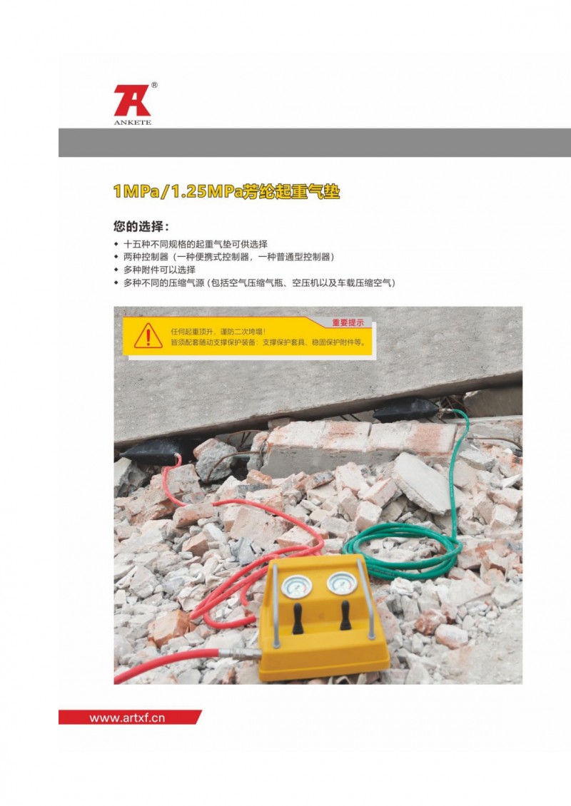 宣傳冊(cè)小樣2022-3-22_page-0001(1)_08