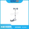 經(jīng)典型車載移動(dòng)照明設(shè)備