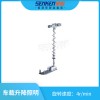 加強(qiáng)型車載移動(dòng)照明設(shè)備