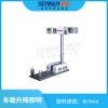 簡(jiǎn)約型車載移動(dòng)照明設(shè)備