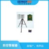 便攜式電聲防空警報(bào)器