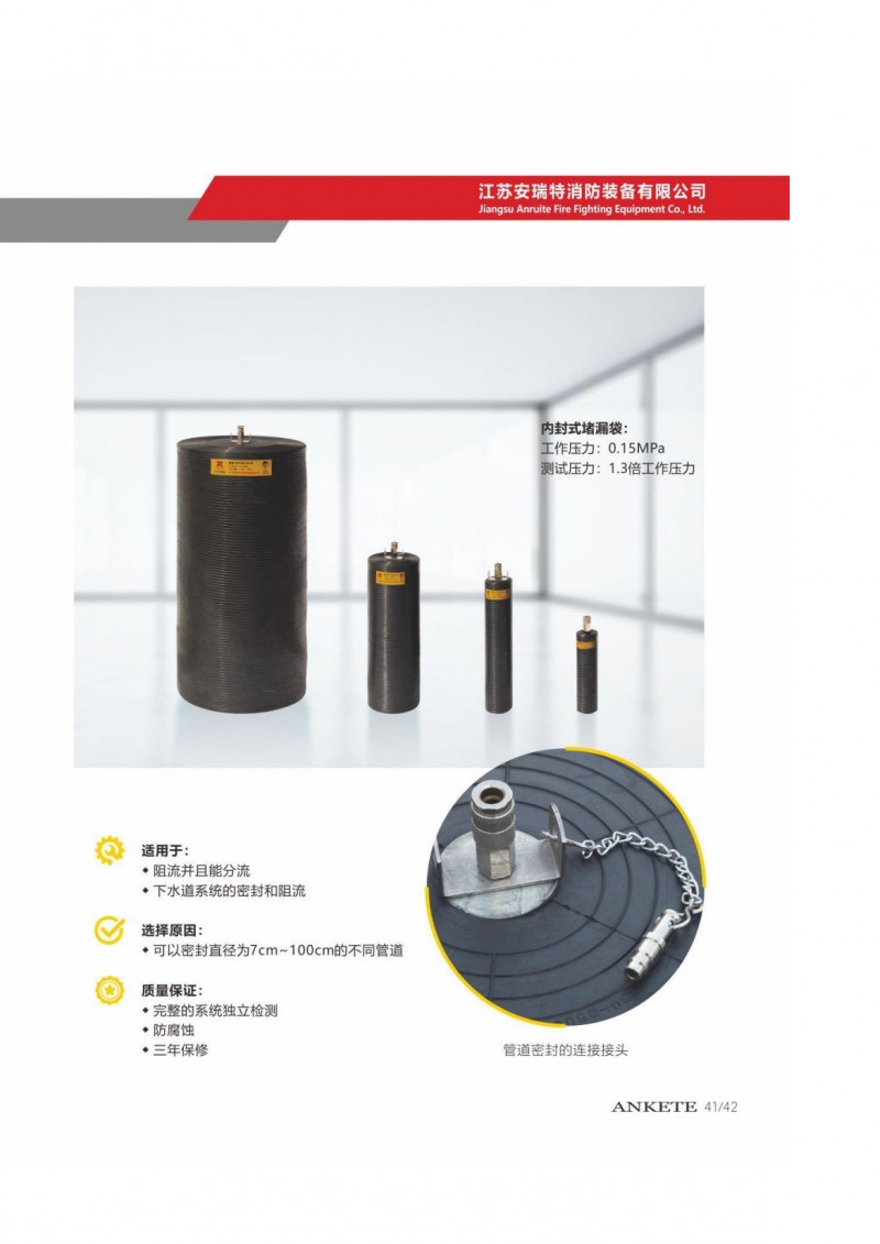 宣傳冊小樣2