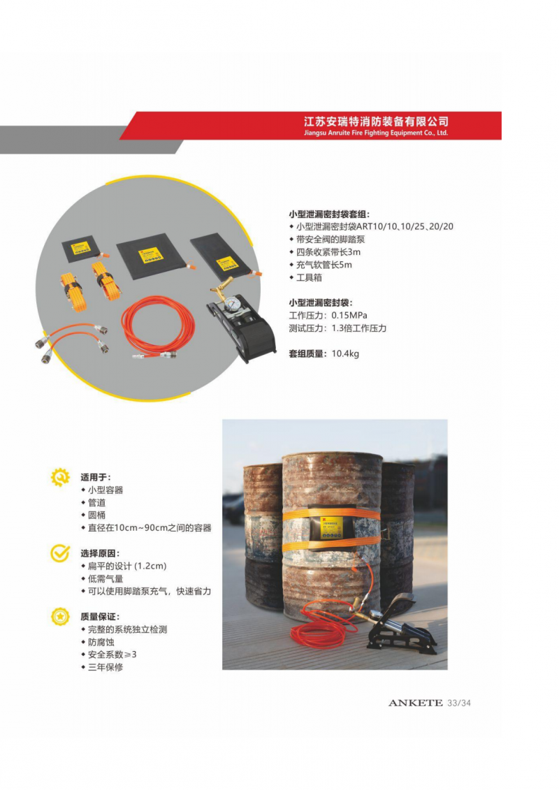 宣傳冊(cè)小樣2022-3-22_page-0001(1)_1801