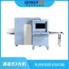 6550C通道式X光機(jī)