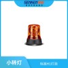 RLB700  小轉(zhuǎn)燈