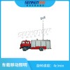 專業(yè)車載移動照明設備