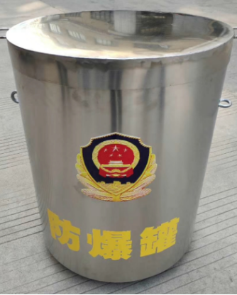 防爆罐 -II(雙層)