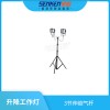 YSD6205便攜式升降工作燈