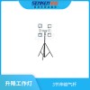 YSD6208便攜式升降工作燈