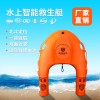 新宏新水上智能救生艇水上救援飛翼遠(yuǎn)程遙控救生圈水上救援機(jī)器人