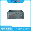 JDS-2000WA 車載防空電聲警報(bào)器