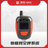 物聯(lián)網(wǎng)空呼系統(tǒng)