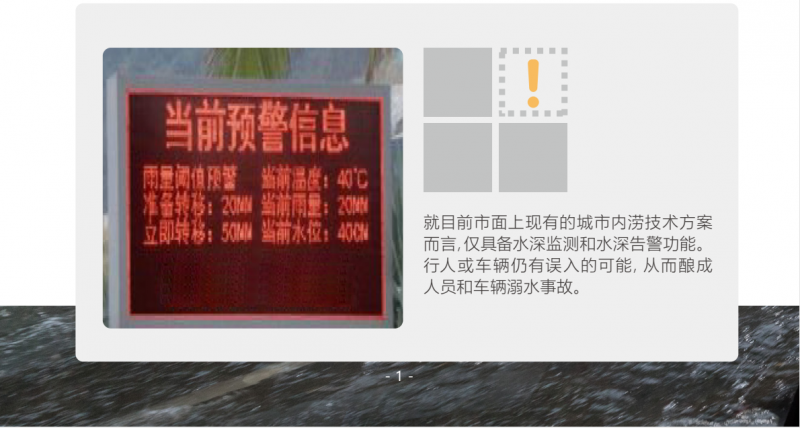微信截圖_20221010115815