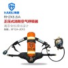 海固RHZK6.8/A 正壓式消防空氣呼吸器 常規(guī)套裝
