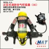 海安特RHZK6.8/A經(jīng)濟(jì)型3C空氣呼吸器