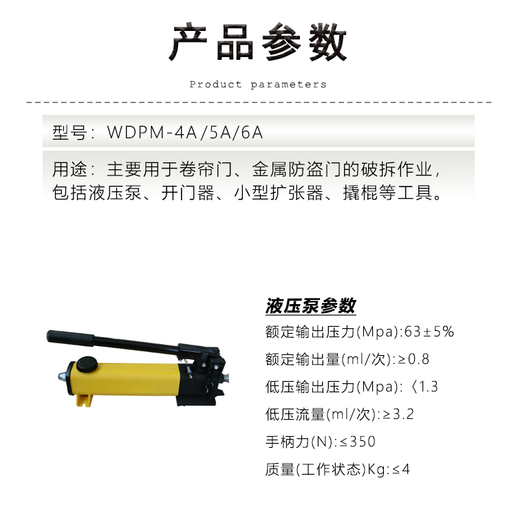 產(chǎn)品參數(shù)1