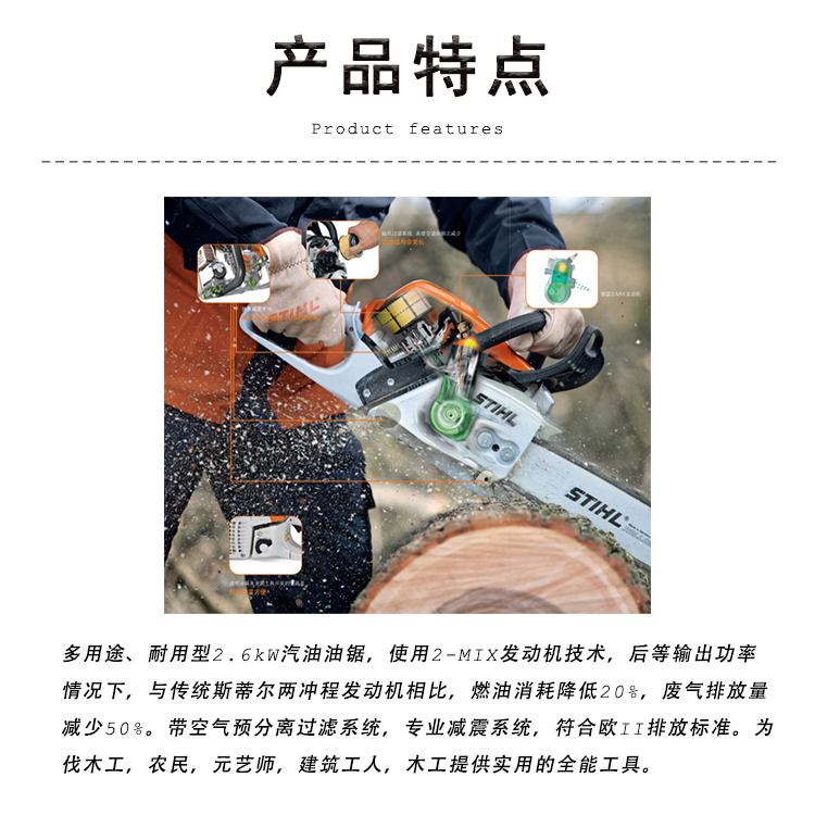 特點(diǎn)