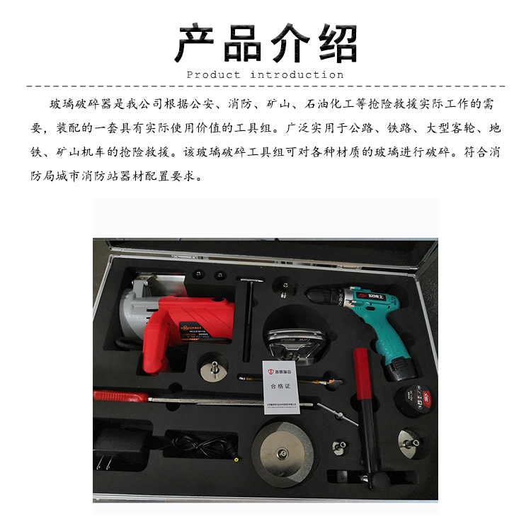 產品介紹1