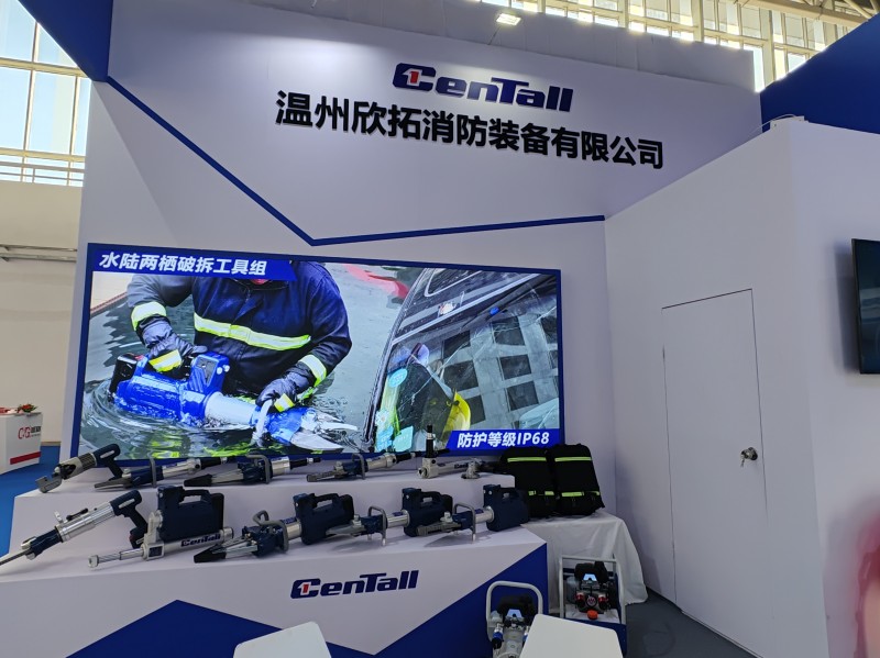 北京展廳