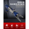 欣拓消防 新升級電動剪擴鉗15258719119