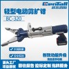 欣拓消防 帶液晶顯示屏電動(dòng)剪擴(kuò)15258719119