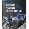Centall欣拓 水下電動(dòng)剪擴(kuò)鉗 15258719119