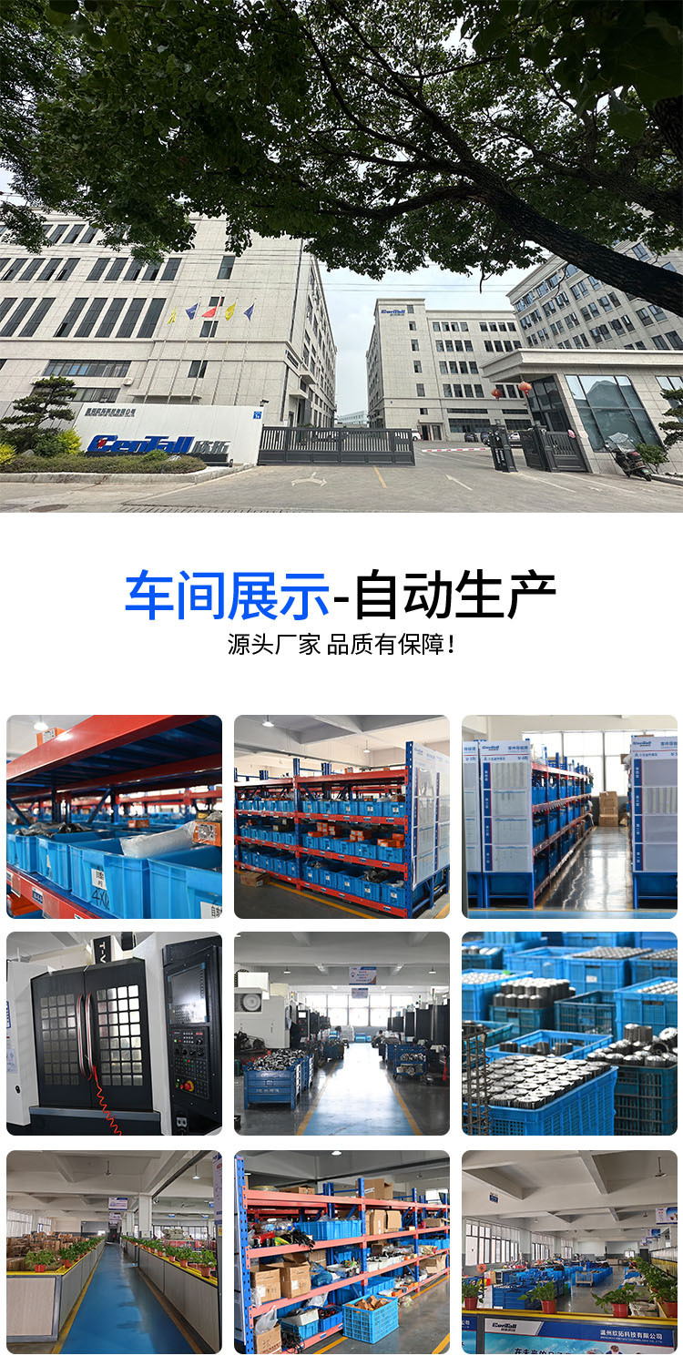 車間設備照片