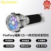 FoxFury CS福斯法醫(yī)便攜式多波段光源現(xiàn)場勘查足跡燈