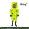 「一級(jí)防護(hù)服/A級(jí)防護(hù)服」